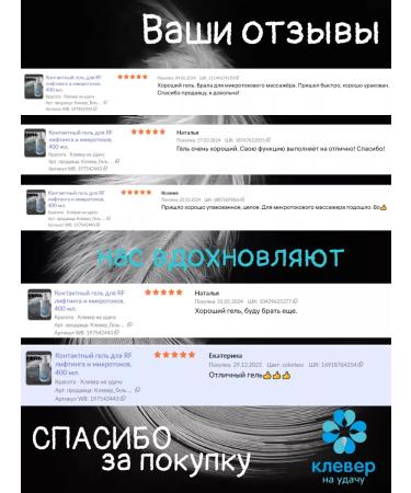 Clover for good luck Help for ultrasonic facial cleaning - Buy Online on GoSupps.com