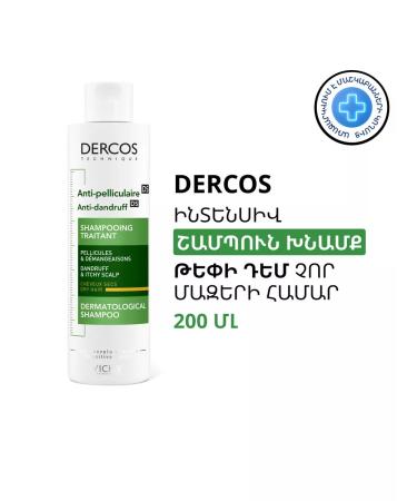 VICHY DERCOS Dercos shampoo for dry hair against dandruff 200 ml - Buy Online on GoSupps.com
