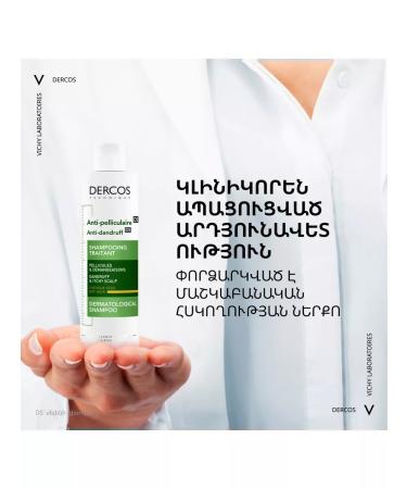 VICHY DERCOS Dercos shampoo for dry hair against dandruff 200 ml - Buy Online on GoSupps.com
