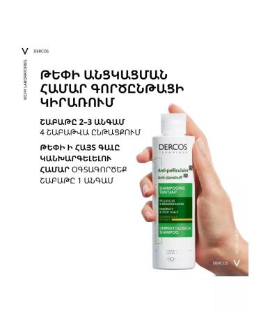 VICHY DERCOS Dercos shampoo for dry hair against dandruff 200 ml - Buy Online on GoSupps.com