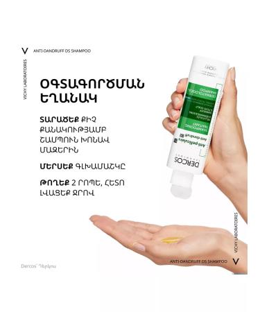 VICHY DERCOS Dercos hair shampoo against dandruff and seborrhea 200 ml - Buy Online on GoSupps.com