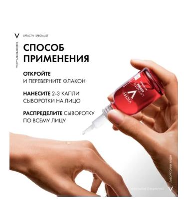 Vichy LiftActiv serum Anti -aging serum against wrinkles Liftactiv B3 Serum - Buy Online on GoSupps.com