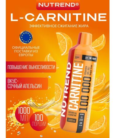 NUTREND L-Carnitine 100000mg Orange 1000ml Original