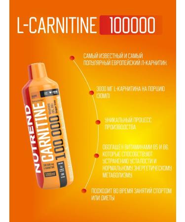 NUTREND L-Carnitine 100000mg Orange 1000ml Original - Buy Online on GoSupps.com