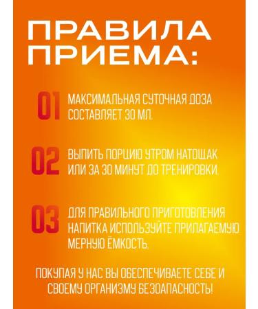 NUTREND L-Carnitine 100000mg Orange 1000ml Original - Buy Online on GoSupps.com