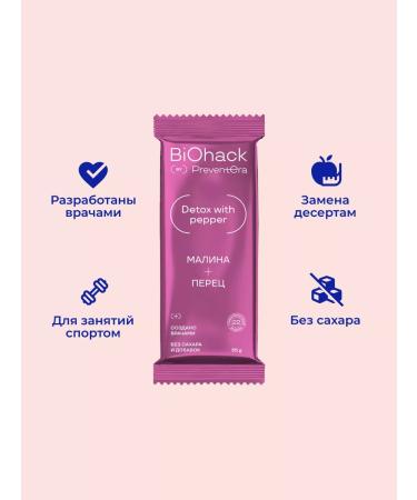 PreventEra Assorted bars without sugar 10 pcs. Natural sweets - Buy Online on GoSupps.com