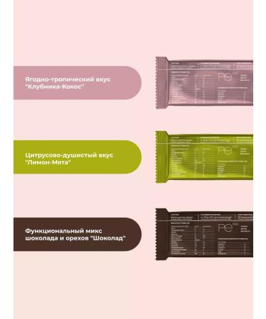 PreventEra Assorted bars without sugar 10 pcs. Natural sweets - Buy Online on GoSupps.com