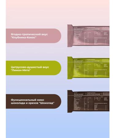 PreventEra Assorted bars without sugar 20 pcs. Natural sweets - Buy Online on GoSupps.com