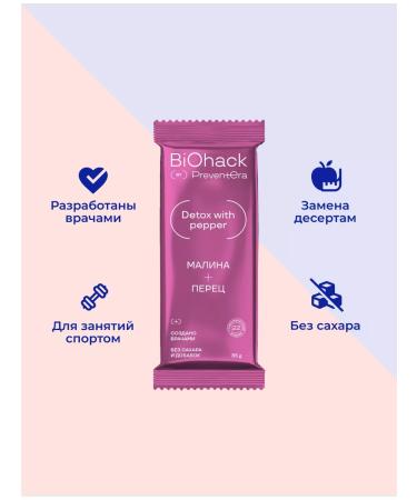 PreventEra Bangs without sugar assorted 30 pcs. Natural sweets - Buy Online on GoSupps.com