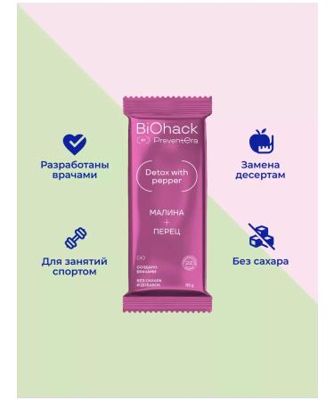 PreventEra Bangs without sugar assorted 50 pcs. Natural sweets - Buy Online on GoSupps.com