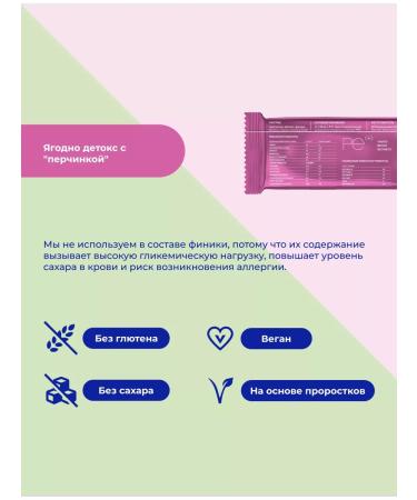 PreventEra Bangs without sugar assorted 50 pcs. Natural sweets - Buy Online on GoSupps.com