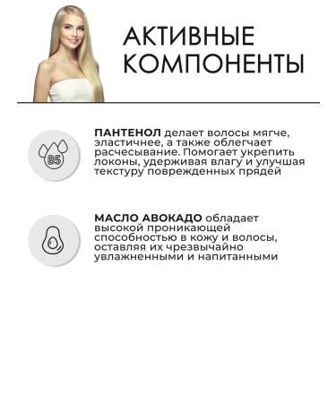 SEBASTIAN PROFESSIONAL Taming Elixir Hair Wasterans 140 ml - Buy Online on GoSupps.com