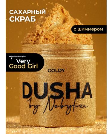 Soul by Nebyliza Body scrub with shimmer "Goldy"