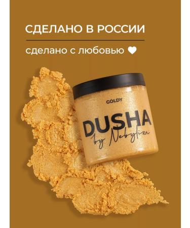 Soul by Nebyliza Body scrub with shimmer "Goldy" - Buy Online on GoSupps.com