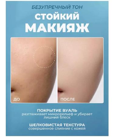 Life Girl Facial powder matting transparent - Buy Online on GoSupps.com