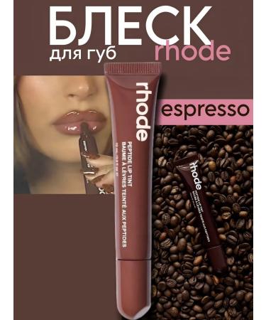 Rhode Shine tint lip balm Espresso brown