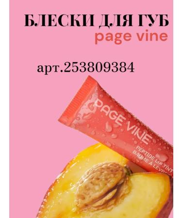 Rhode Shine tint lip balm Espresso brown - Buy Online on GoSupps.com