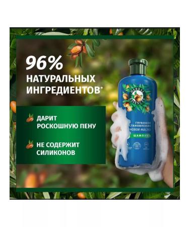 Herbal Essences Hair shampoo deep recovery - Buy Online on GoSupps.com