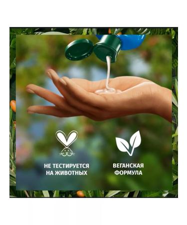 Herbal Essences Hair shampoo deep recovery - Buy Online on GoSupps.com