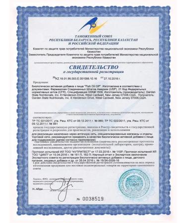 Santegra Fish oil omega 3 with vitamin E in capsules Fish oil - Buy Online on GoSupps.com