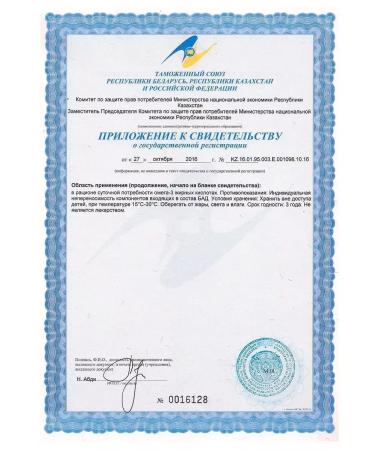 Santegra Fish oil omega 3 with vitamin E in capsules Fish oil - Buy Online on GoSupps.com