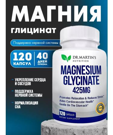 Dr Martin's Magnesium vitamins Glycinate 120 capsules 425MG