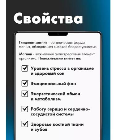 Dr Martin's Magnesium vitamins Glycinate 120 capsules 425MG - Buy Online on GoSupps.com