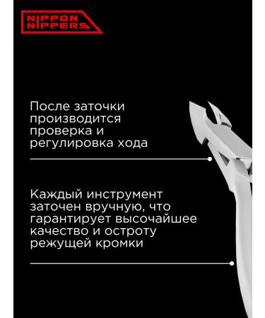 Nippon Nippers Professional manicure nippers for cuticle N-04-7 - Buy Online on GoSupps.com