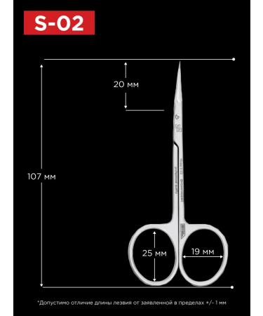 NIPPON NIPPERS Professional manicure scissors for cuticles S-02 - Buy Online on GoSupps.com