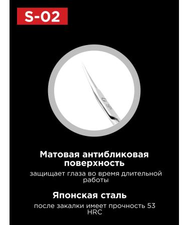 NIPPON NIPPERS Professional manicure scissors for cuticles S-02 - Buy Online on GoSupps.com