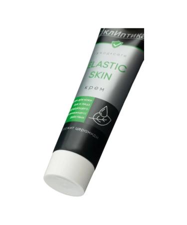 Ecliptic Elastic Skin cream regenerating restoring - Buy Online on GoSupps.com