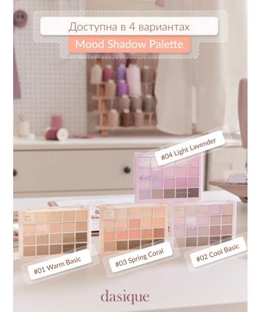 Dasique Mood Shadow Palette #03 Spring Coral (10.5g) Palette shadows - Buy Online on GoSupps.com