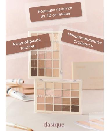 Dasique Mood Shadow Palette #01 Warm Basic (10.5g) Palette shadows - Buy Online on GoSupps.com