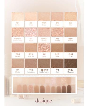 Dasique Mood Shadow Palette #01 Warm Basic (10.5g) Palette shadows - Buy Online on GoSupps.com