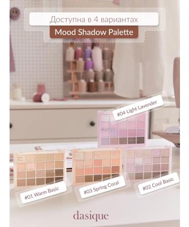 Dasique Mood Shadow Palette #01 Warm Basic (10.5g) Palette shadows - Buy Online on GoSupps.com