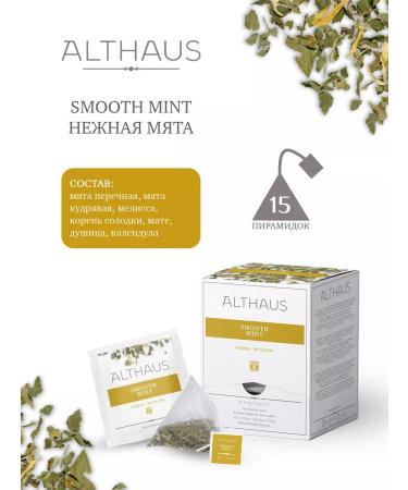 ALTHAUS Herbal MintH Mint 15 x 1.75 g