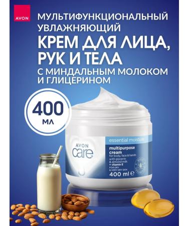 AVON Cream for face hands and body with vitamin E 400 ml
