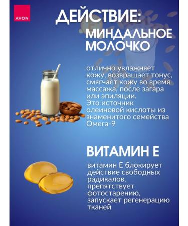 AVON Cream for face hands and body with vitamin E 400 ml - Buy Online on GoSupps.com