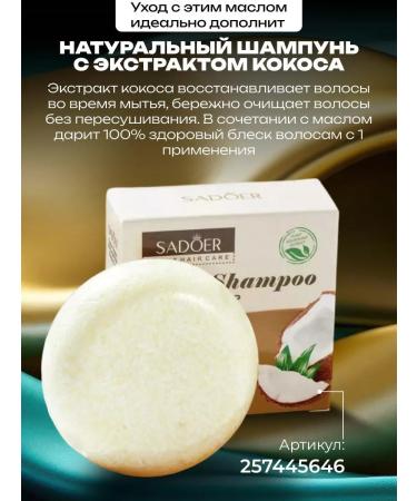 A treasure trove Hair oil indelible argan - Buy Online on GoSupps.com