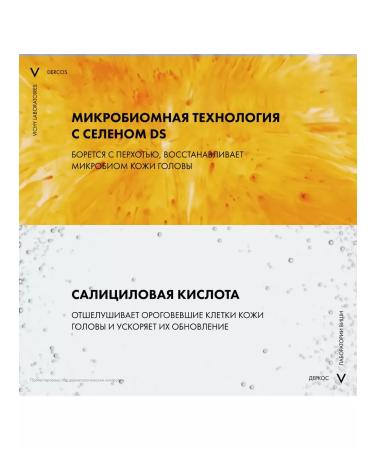 VICHY DERCOS Dercos intense shampoo against dandruff for dry hair - Buy Online on GoSupps.com