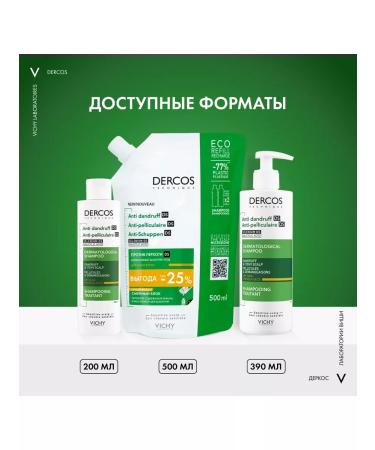 VICHY DERCOS Dercos intense shampoo against dandruff for dry hair - Buy Online on GoSupps.com