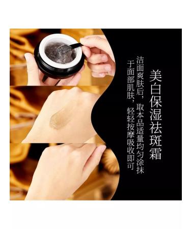 more cosmetics Face cream from pigmentation bleaching and moisturizing - Buy Online on GoSupps.com