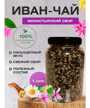 Apiary of the peasant farm Serikov PP IVANE-TY FERIENTED MONASTIC TOPISE 1L