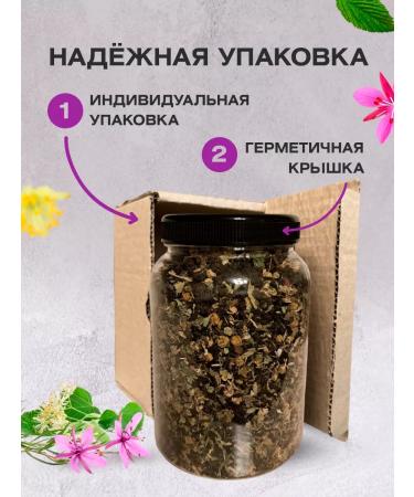 Apiary of the peasant farm Serikov PP IVANE-TY FERIENTED MONASTIC TOPISE 1L - Buy Online on GoSupps.com