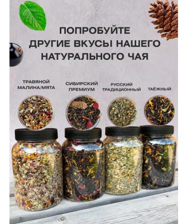 Apiary of the peasant farm Serikov PP IVANE-TY FERIENTED MONASTIC TOPISE 1L - Buy Online on GoSupps.com