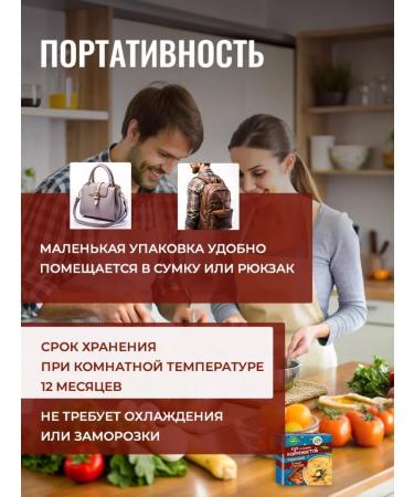 Lidkon Pea soup with swiftness of quick cooking - Buy Online on GoSupps.com