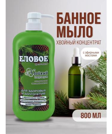 Aromika Spruce cream soap with scrub "coniferous concentrate" 800 ml