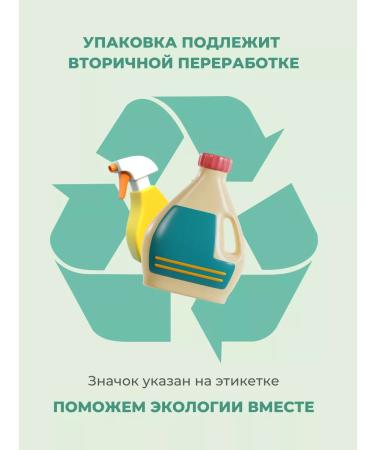 Aromika Kazakhstan Shower gel cream-soiled 2V1 Papaya 800ml - Buy Online on GoSupps.com