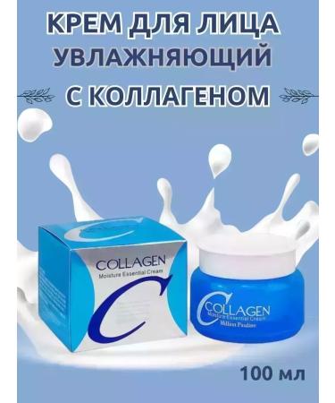 CoSmoVodeio Moisturizing anti -aging cream against wrinkles 100 ml