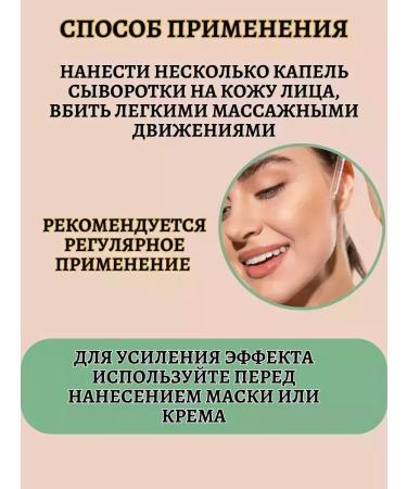 CoSmoVodeio Rejuvenating whey with mucin snail - Buy Online on GoSupps.com